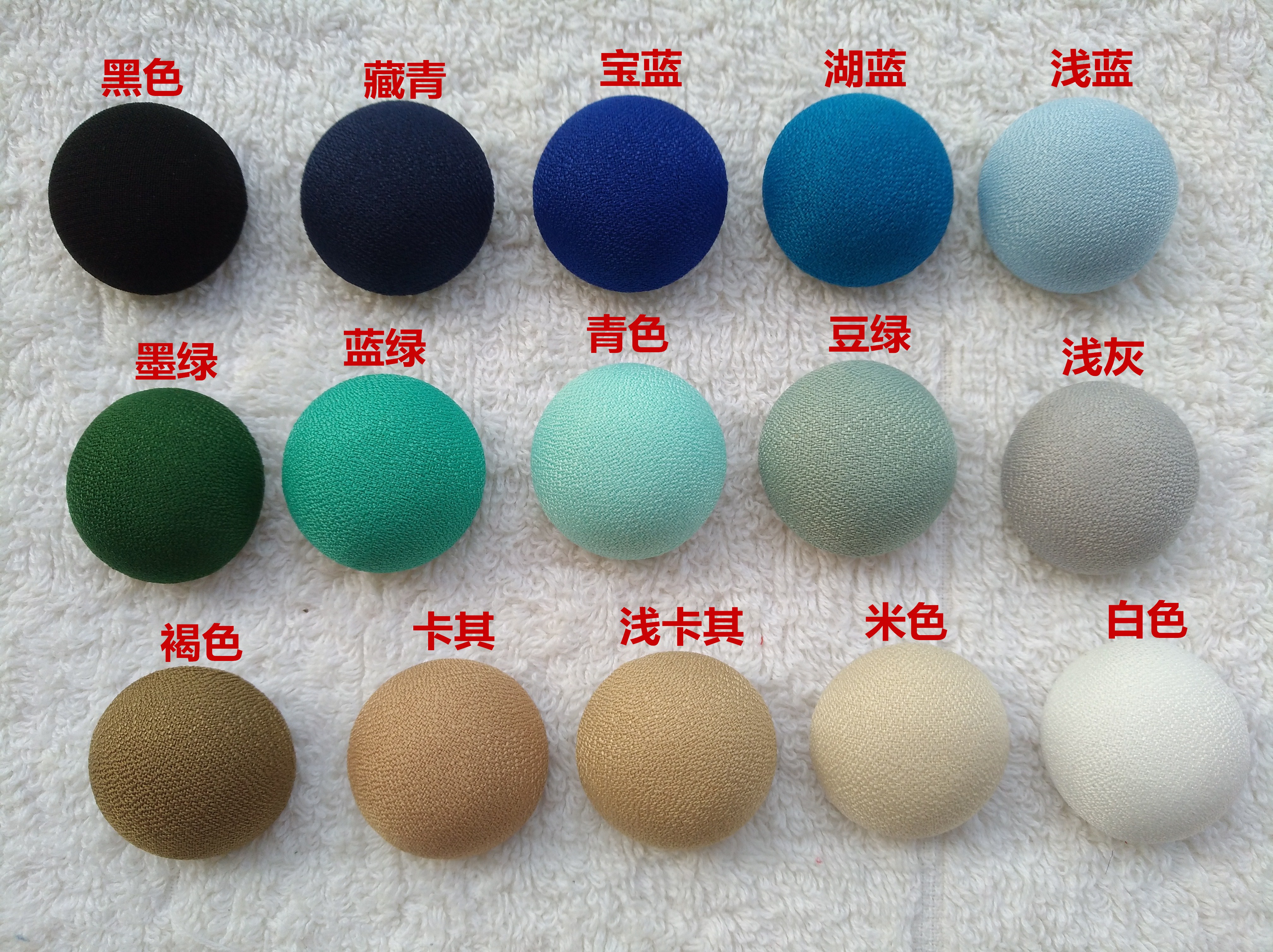 雪纺蘑菇扣雪纺衬衫裤子纽扣