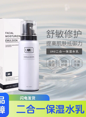 泰国UAU净润温和泡沫洗面奶男女洁面乳清洁保湿150g
