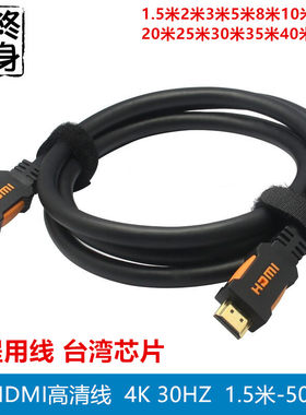 黄刀hdmi高清2.0工程线4K