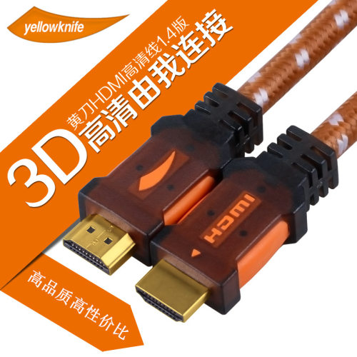 黄刀hdmi高清线电脑机顶盒