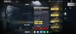 重型耐火防爆敏捷轩辕甲四词条 可继承