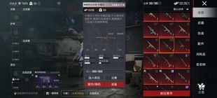 v区q区卡德尔m416,哈顿闪光盾牌，爆炸弓