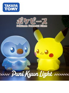 TOMY多美卡宝可梦手办皮卡丘公仔波加曼小夜灯捏捏灯玩偶拍拍灯礼