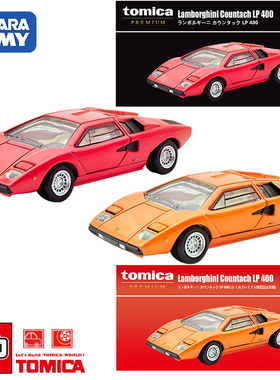 TOMY/多美卡仿真合金小车旗舰黑盒TP33号兰博基尼康塔什LP400跑车