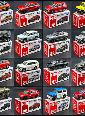 TOMY多美卡仿真合金小汽车模型儿童丰田越野车SUV悍马JEEP奔驰大G