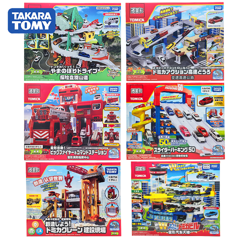 TOMY多美卡汽车大楼合金车轨道