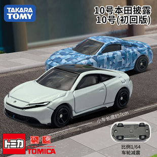 TOMY/多美卡红白盒仿真合金小汽车模型男玩具10号本田披露917465