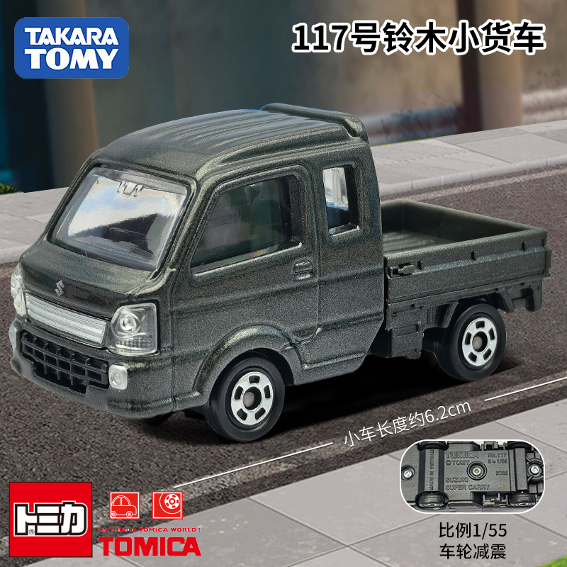 TOMY多美卡117号铃木小货车模型