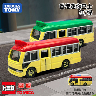 TOMY 多美红白盒仿真合金小汽车模型玩具香港迷你巴士BUS车118732