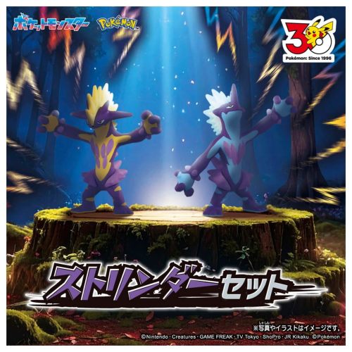 TOMY/多美卡宝可梦30周年精灵小公仔手办模型摆件玩具颤弦蝾螈套