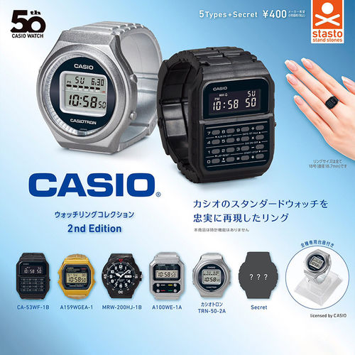 日本正版STASTO第2弹迷你CASIO手表造型指环戒指装饰品扭蛋