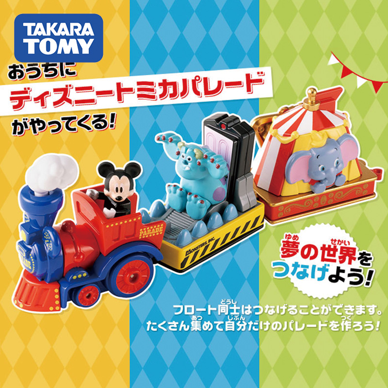 TAKARATOMY/多美米奇合金车模