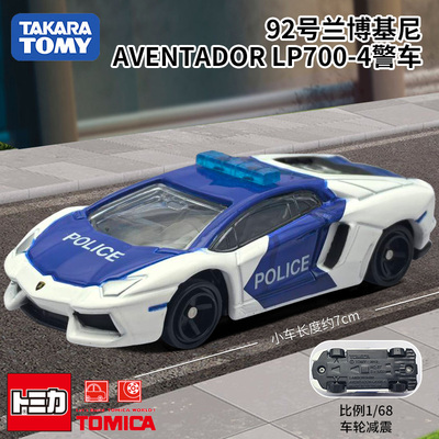 TOMY多美卡兰博基尼LP700-4警车