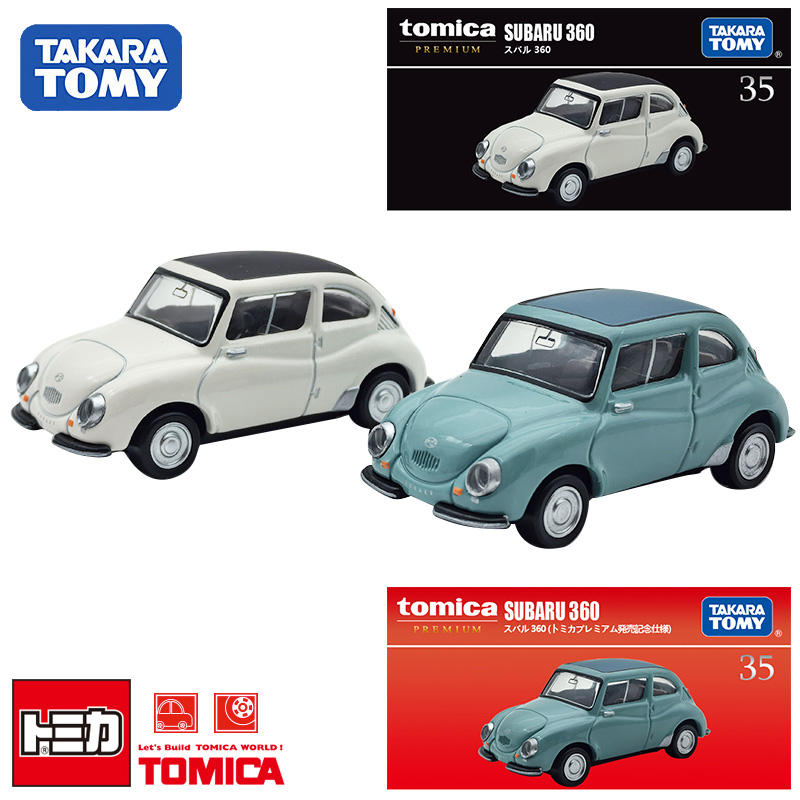 TOMY/多美卡旗舰版黑盒TP35斯巴