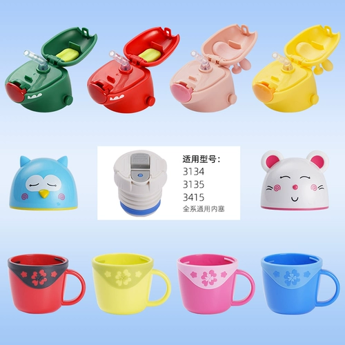 Дисней, детские аксессуары, стакан со стаканом, крышка для стакана, трубочка