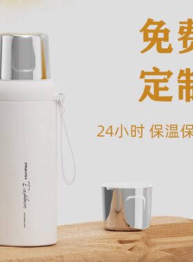 保温杯男款大容量水杯定制logo免费刻字2026新款24小时长效保温