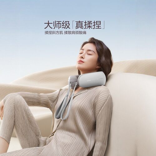 breo倍轻松护颈仪颈椎按摩器颈部脖子热敷按摩枕肩颈仪