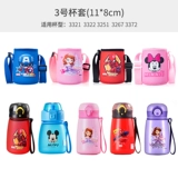 Дисней, стакан, детский ремешок для сумки, чайник, защита при падении, защита от ожогов