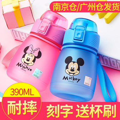 迪士尼儿童水杯宝宝带吸管塑料杯学生便携家用水壶小孩防摔直饮杯