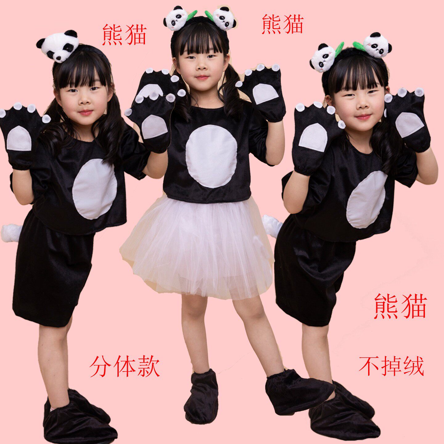 儿童小动物演出服大熊猫表演服幼儿园熊猫舞蹈服装功夫熊猫卡通装