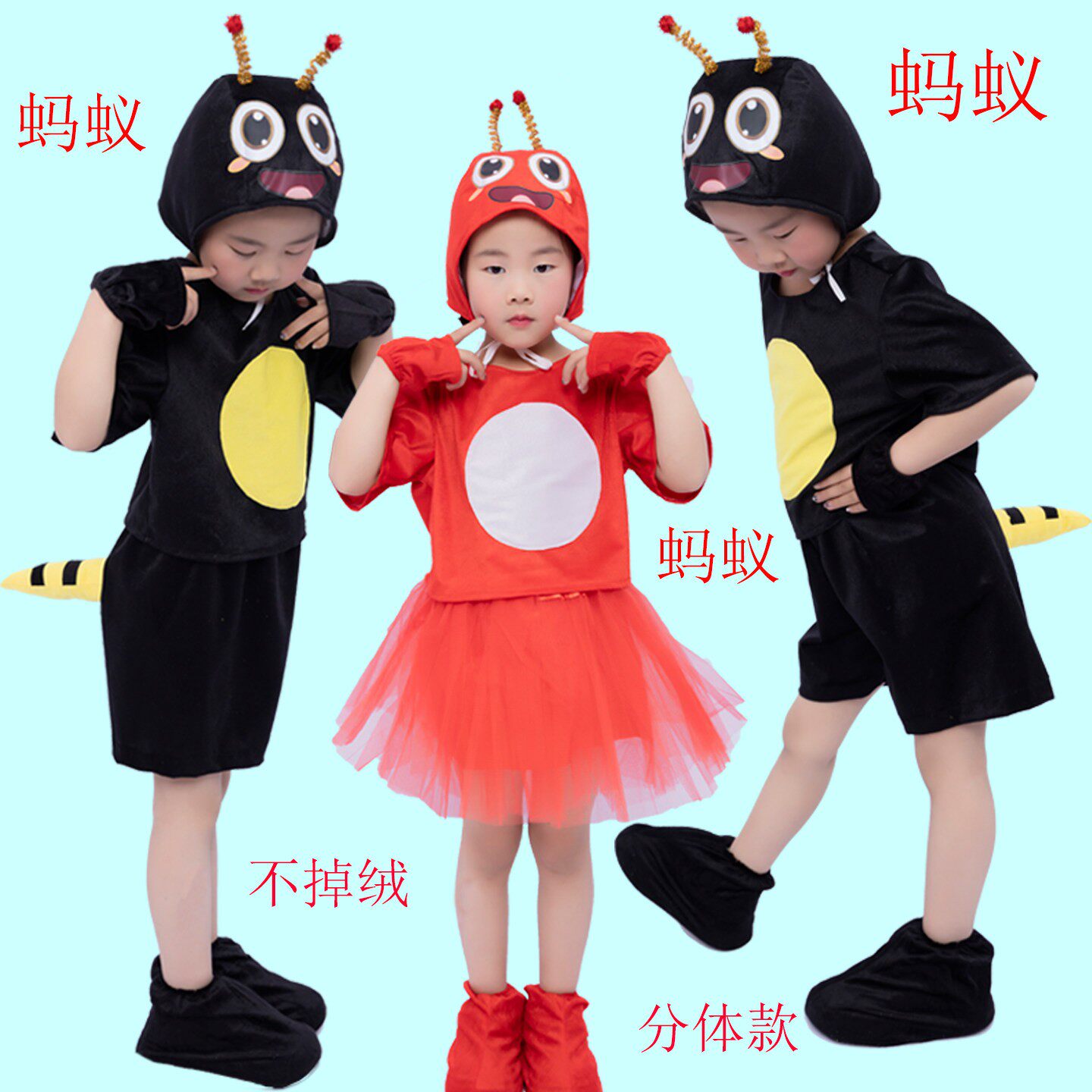六一儿童动物演出服小蚂蚁服装蚂蚁表演幼儿园舞蹈卡通可爱动物服