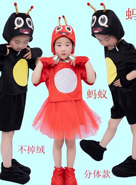 六一儿童动物演出服小蚂蚁服装蚂蚁表演幼儿园舞蹈卡通可爱动物服