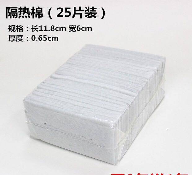 美发店烫发隔热棉 热烫隔热垫数码烫陶瓷烫保温棉棉垫美发用品