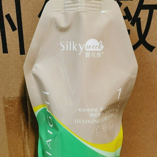 毛发矫正进口内料顺直千日本缩毛发矫正膏直发剂蛋白矫正护理植入