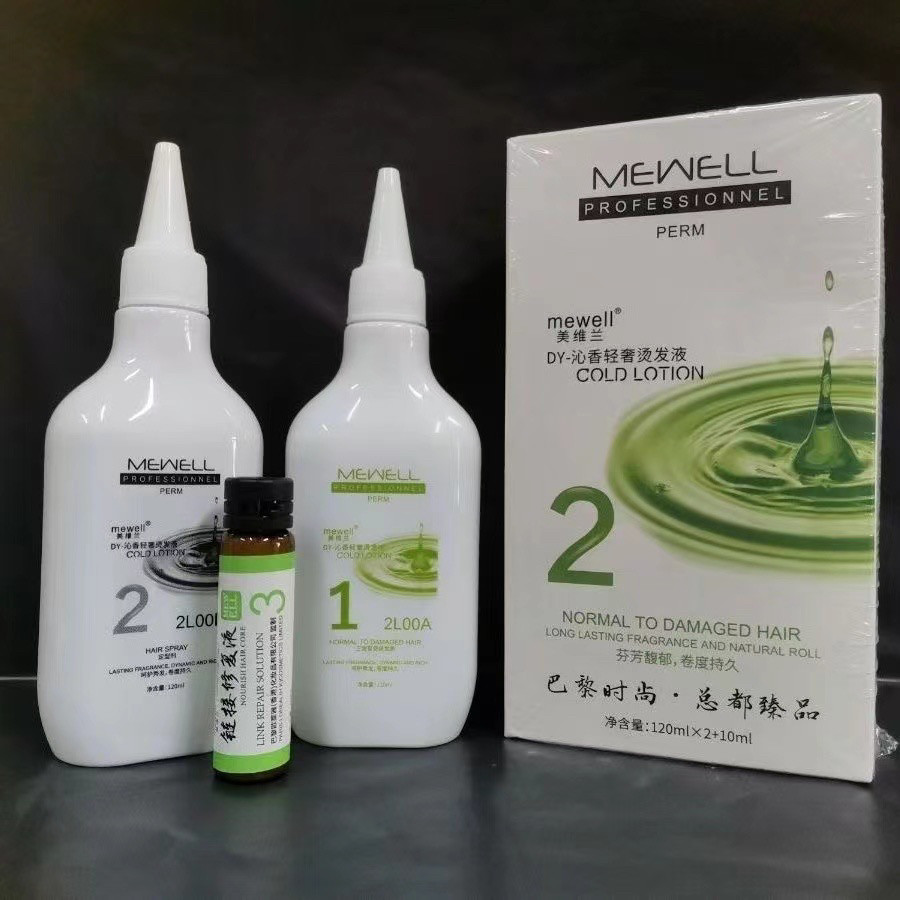 美维兰冷烫卷发家用烫发水药剂烫刘海冷烫精烫头发软化药水