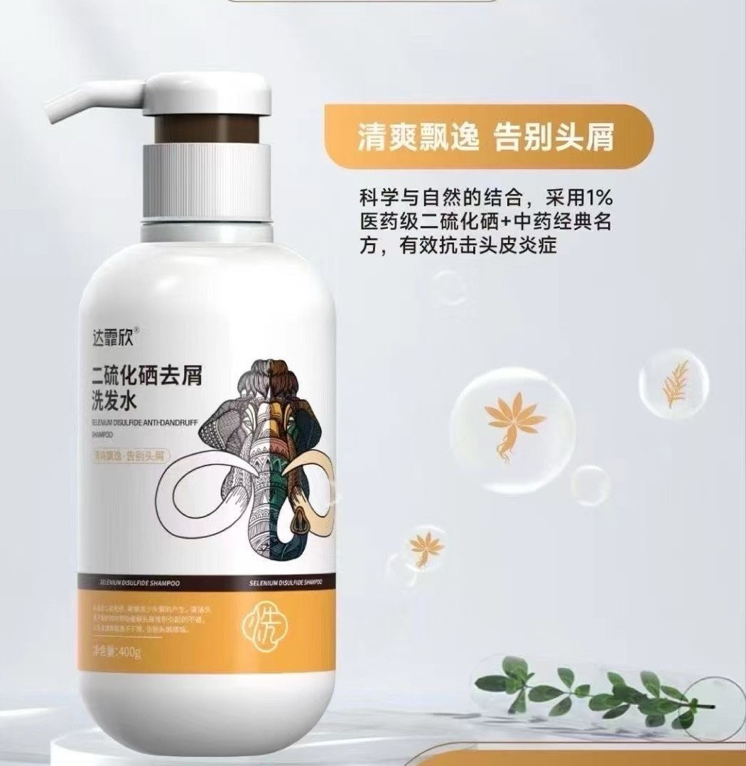 达霏欣二硫化硒洗发水咖啡因丰盈强韧洗发水清爽控油洗发水护,美发护发/假发,洗发水,淘宝优惠券,粉丝福利购,淘宝优惠卷