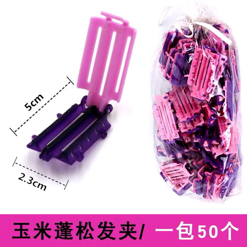 玉米烫发卷发器发根夹玉米须烫蓬其它美发工具