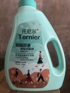 托尼尔运动型柔顺剂衣服柔软持久留香改善毛躁衣服防静电香氛