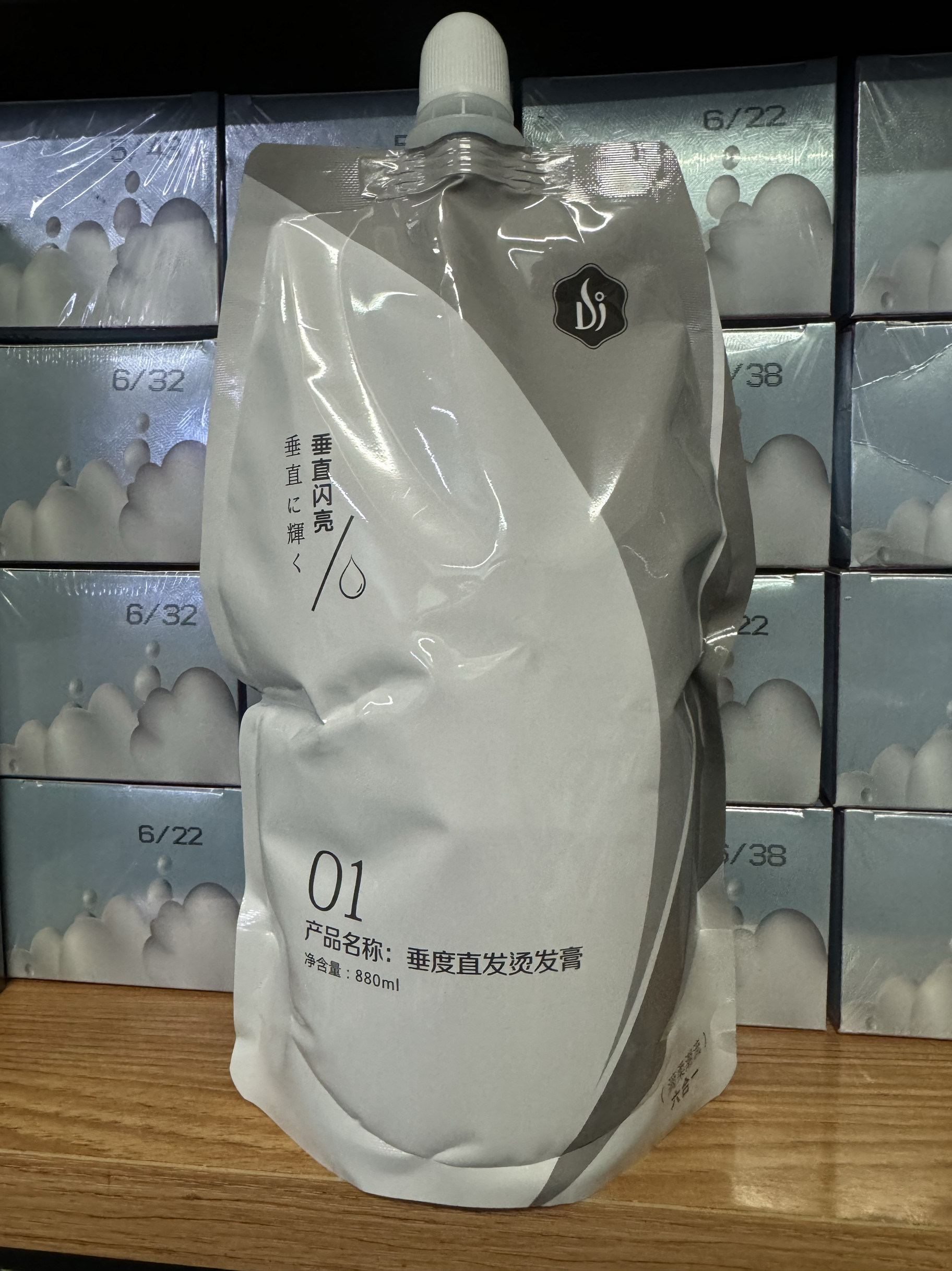 烫发A剂直发膏离子烫热烫软化剂其它美发工具