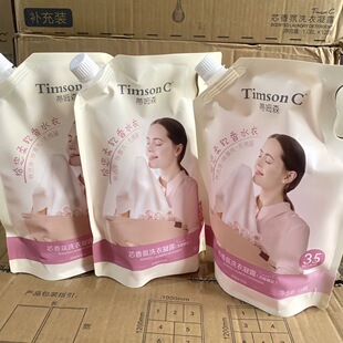 正品1.08升蒂姆森芯香氛洗衣凝露补充装去污深层洁净留香恋爱樱花