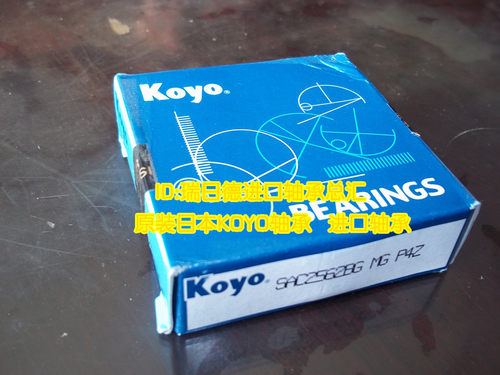 日本KOYO 进口轴承 6830Z 6828Z 6826Z 6824Z 6822Z 6820Z