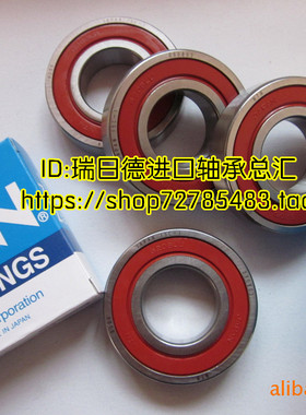 日本NTN球面轴承 CS201 CS202 CS203 CS204 CS205 CS206 LU LLU