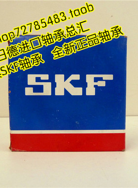 瑞典SKF进口轴承NNU4938B/SPW33 NNU4938BK/SPW33 4936 4934 4932