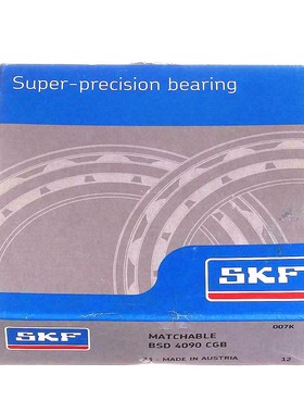 瑞典SKF轴承 进口丝杠轴承 P4级 BSD4072CG 40TAC72BSUC10PN7B