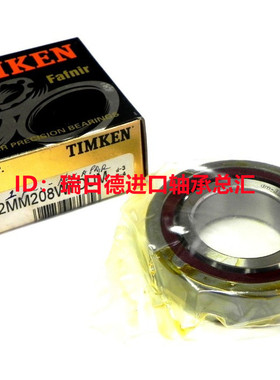 美国进口FAFNIR轴承BSBU20Q47 BSBU25Q62 BSBU15Q47 BSBU50Q100