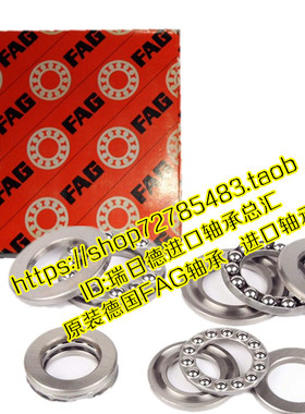 进口轴承 德国FAG 52215 38215 75*110*47 52216 38216 80*115*48