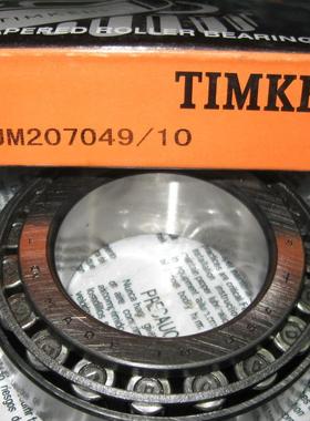 正品  美国铁姆肯轴承 TIMKEN轴承   美国进口轴承 43138X/43312
