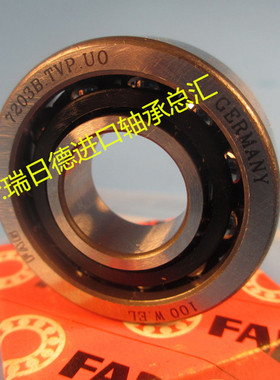德国FAG轴承 进口轴承 7201B.TVP 7201BEP 7201BECBP 66201
