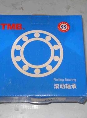 TMB轴承 浙江天马轴承 NU2222EM 32522EH 110*200*53