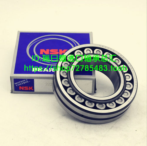 日本NSK轴承 进口轴承 22210EAE4C3 3510 22210EAKE4 22210CAMKE4