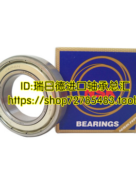 日本NSK轴承 进口轴承 80205 6205ZZCM 6205Z 25*52*15 耐高温C3