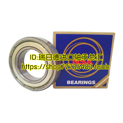 日本NSK轴承 进口轴承 6317ZZCM 6317ZZC3E 6317ZC3E 6317ZZ /C3