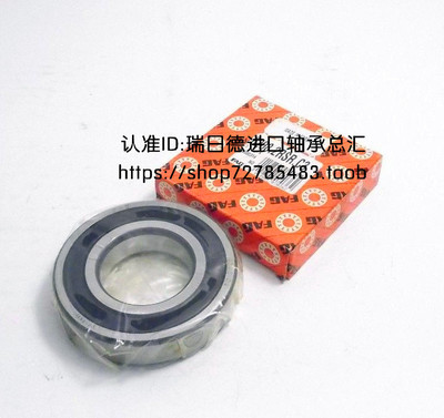 保真 德国FAG轴承 进口轴承 61930.2RSR.C3 6930-2RSR 150*210*28