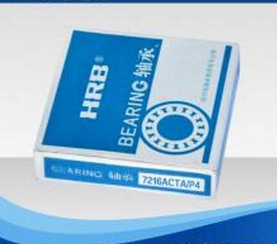 哈尔滨轴承 HRB轴承 7240CM 7240ACM 66240 200*360*58 黄铜架子