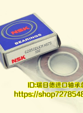 日本NSK轴承 进口轴承 6313DU VV DDU 180310 65*140*336313-2RS1
