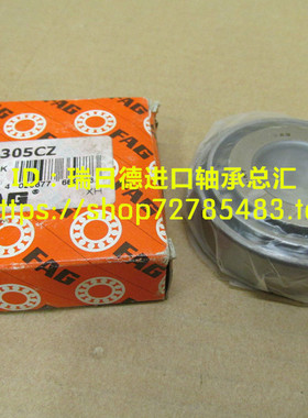 德国FAG轴承 进口轴承32018XA 32018X.P5 2007118E 圆锥滚子轴承